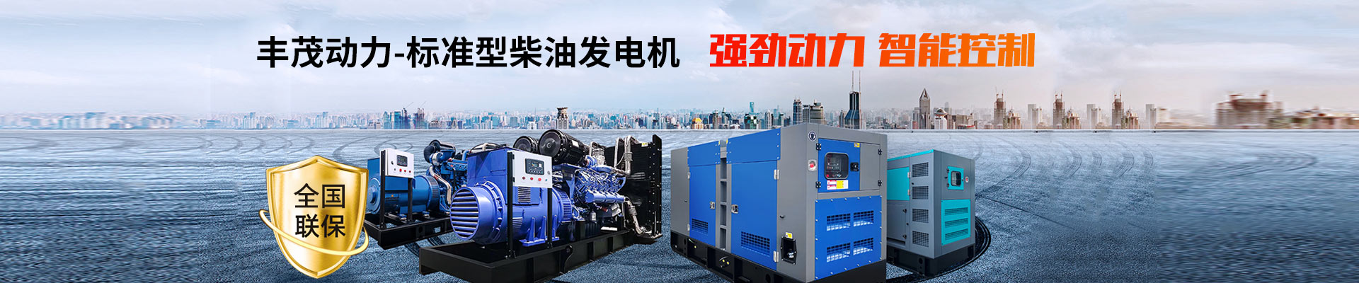 1200KW奔馳MTU柴油發(fā)電機(jī)組